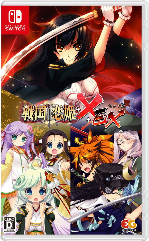 Sengoku Koihime + X + EX Set Edition image 1