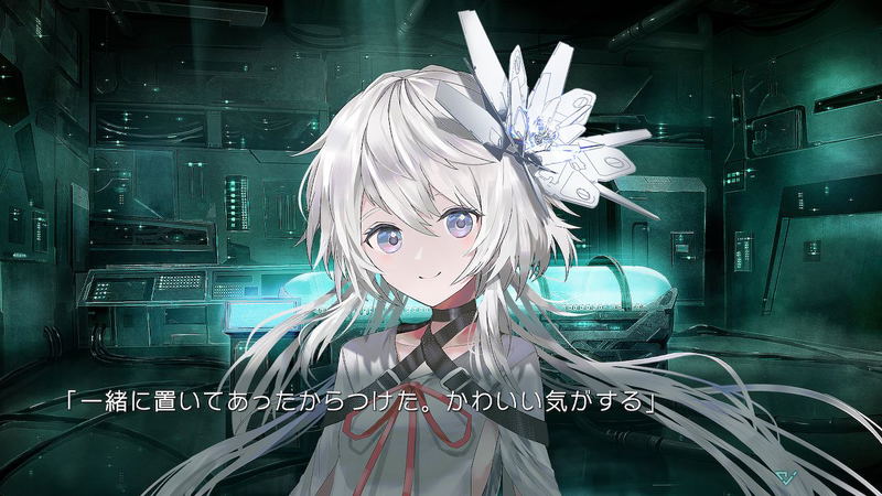 Stella of The End (Multi-Language) image 3