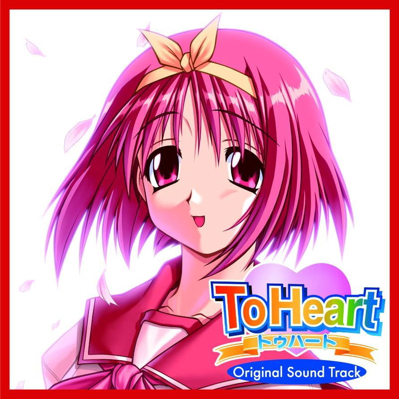 To Heart Original Soundtrack [Limited Edition] (Vinyl) image 1