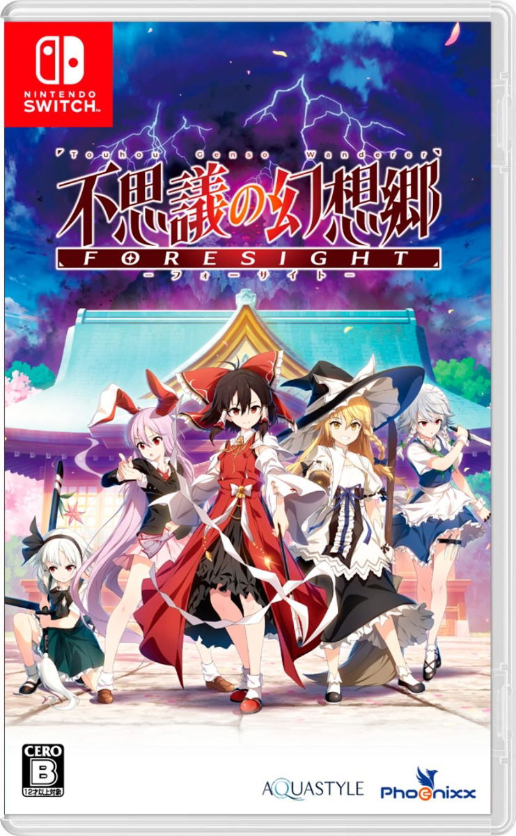 Touhou Genso Wanderer -FORESIGHT- (Multi-Language) image 1