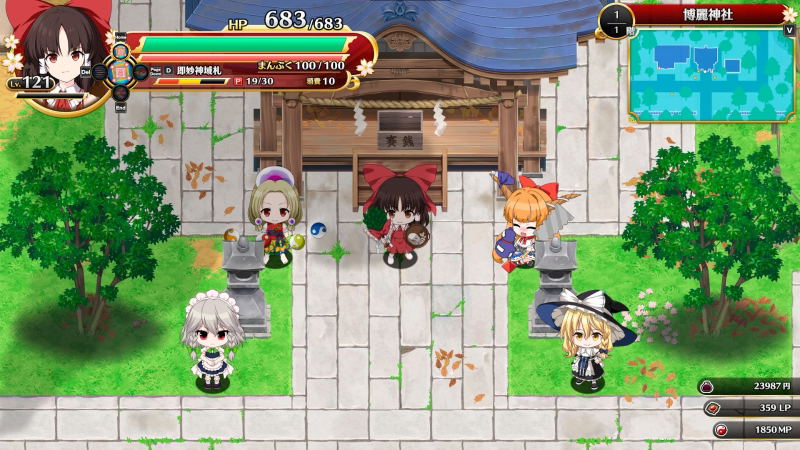 Touhou Genso Wanderer -FORESIGHT- [Limited Edition] (Multi-Language) image 3