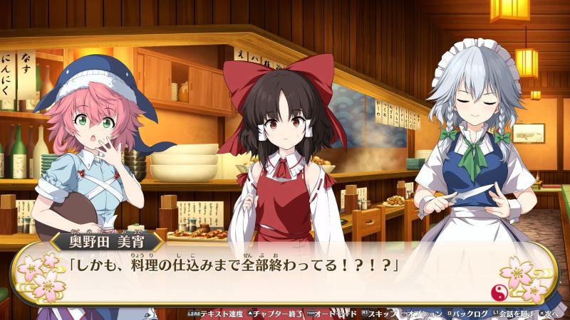 Touhou Genso Wanderer -FORESIGHT- [Limited Edition] (Multi-Language) image 7