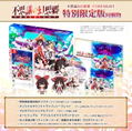 Touhou Genso Wanderer -FORESIGHT- [Limited Edition] (Multi-Language) thumbnail 1