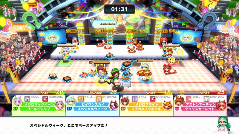 Umamusume: Pretty Derby - Party Dash (Multi-Language) image 6