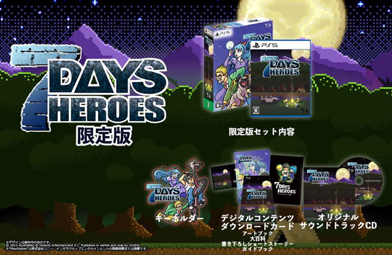 7Days Heroes [Limited Edition] (Multi-Language) image 1