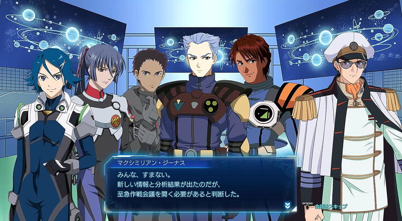 Macross: Shooting Insight image 2
