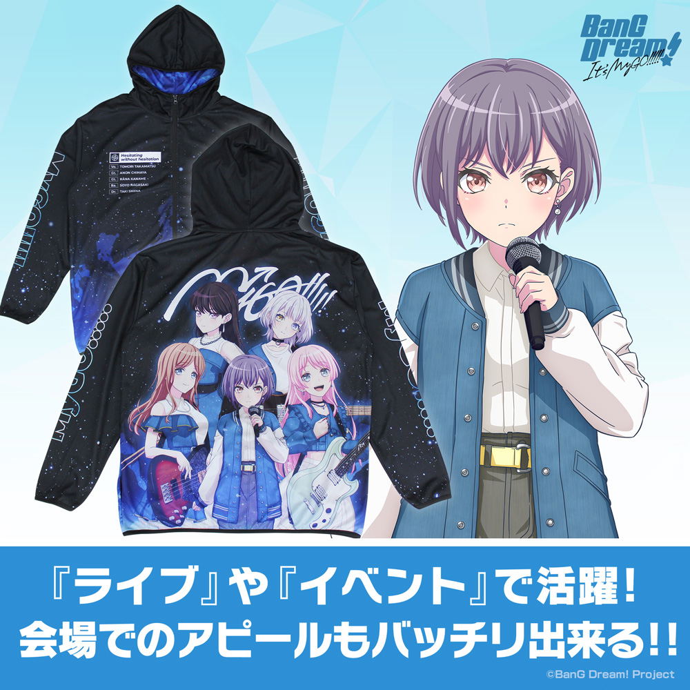BanG Dream! It's MyGO!!!!! - MyGO!!!!! Full Graphic Dry Hoodie