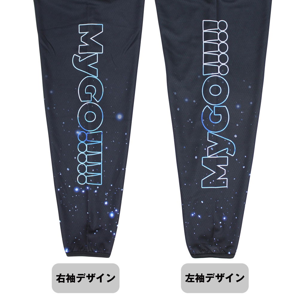 BanG Dream! It's MyGO!!!!! - MyGO!!!!! Full Graphic Dry Hoodie