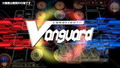 Cardfight!! Vanguard Dear Days 2 (Multi-Language) thumbnail 4