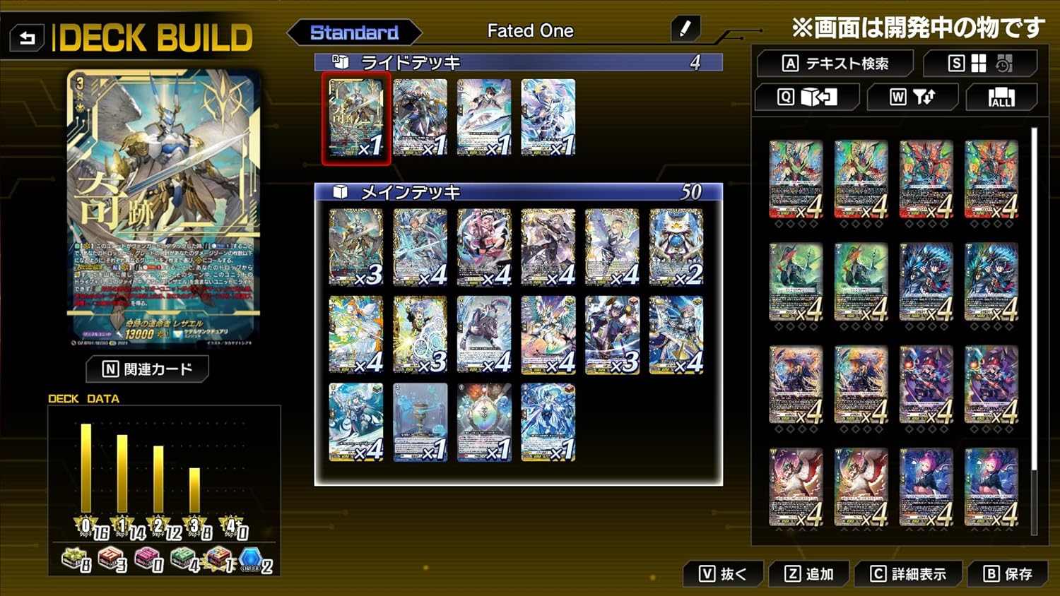 Cardfight!! Vanguard DD 2:Character Set 02:Senka Kanae pour Switch - Si Cardfight!! Vanguard DD 2:Character Set 02:Senka Kanae pour Switch - Si