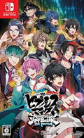 Hypnosis Mic: Alternative Rap Battle – 1st Period thumbnail 1