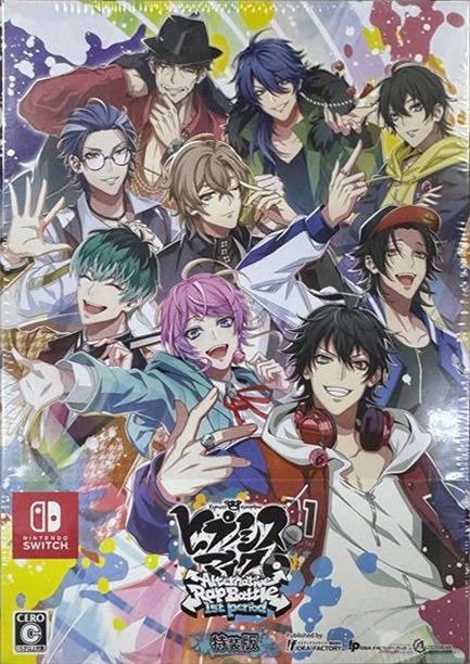 Hypnosis Mic: Alternative Rap Battle – 1st Period [Special Edition] image 1
