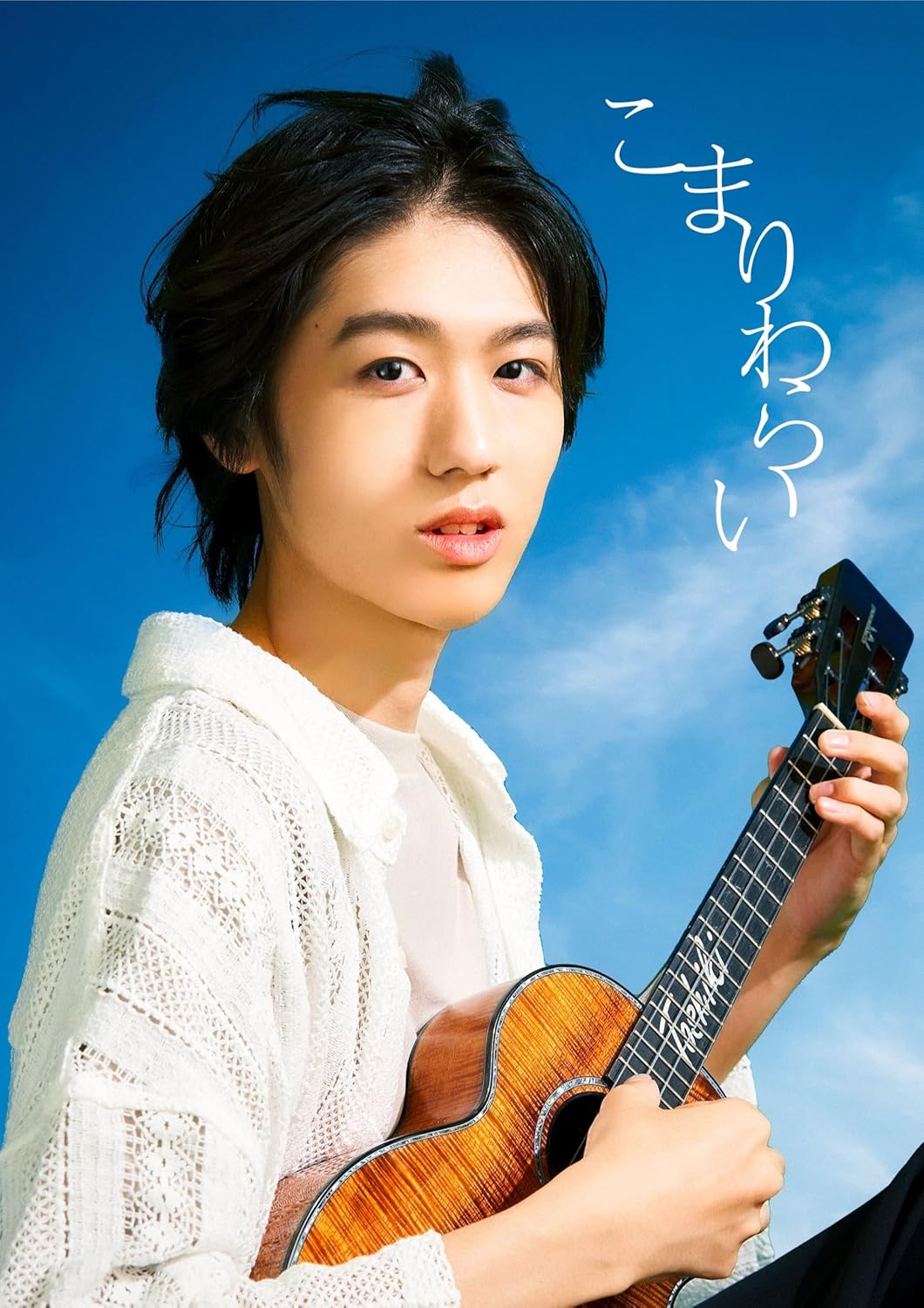 Komariwarai [2CD + Blu-ray Limited Edition] — Import Game Deal