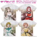 Love Live! - Original Illustration Of Minami Kotori Full Graphic T-shirt Party Dress 2024 Ver. (White | Size XL) thumbnail 2
