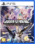 Macross: Shooting Insight thumbnail 1