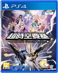 Macross: Shooting Insight thumbnail 1
