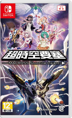 Préco] Macross Shooting Insight (Switch) à 49,99
