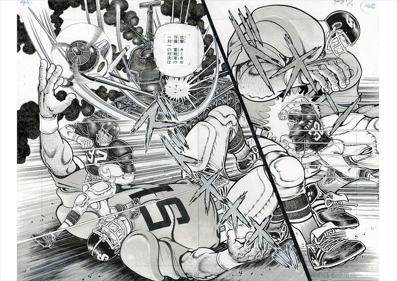 Noboru Kawasaki Selected Illustrations image 10