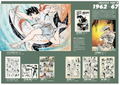 Noboru Kawasaki Selected Illustrations thumbnail 5