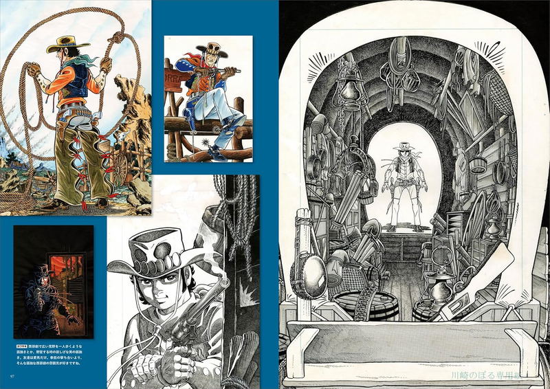 Noboru Kawasaki Selected Illustrations image 6