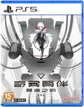SYNDUALITY: Echo of Ada (Deluxe Edition) thumbnail 1
