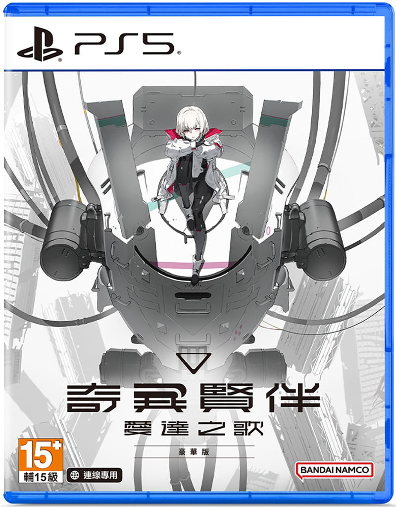 SYNDUALITY: Echo of Ada (Deluxe Edition) image 1