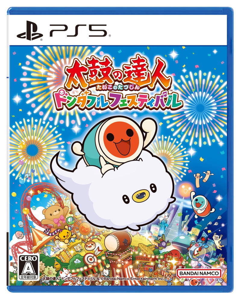 Taiko no Tatsujin: Rhythm Festival image 1