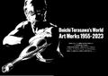The World Of Buichi Terasawa Art Works 1955-2023 thumbnail 2