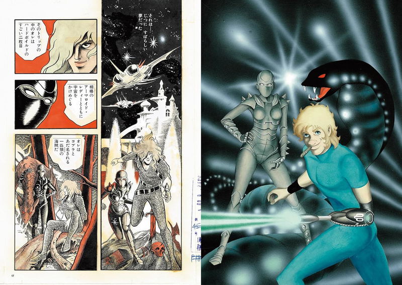 The World Of Buichi Terasawa Art Works 1955-2023 image 5