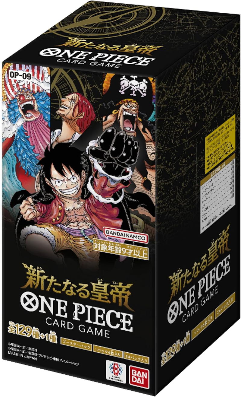 One Piece Card Game Booster Pack The Four Emperors OP-09 (Master Carton of 12 Boxes) image 1