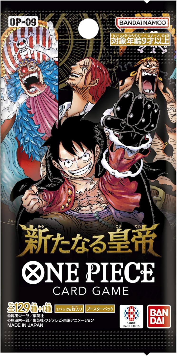 One Piece Card Game Booster Pack The Four Emperors OP-09 (Master Carton of 12 Boxes) image 2
