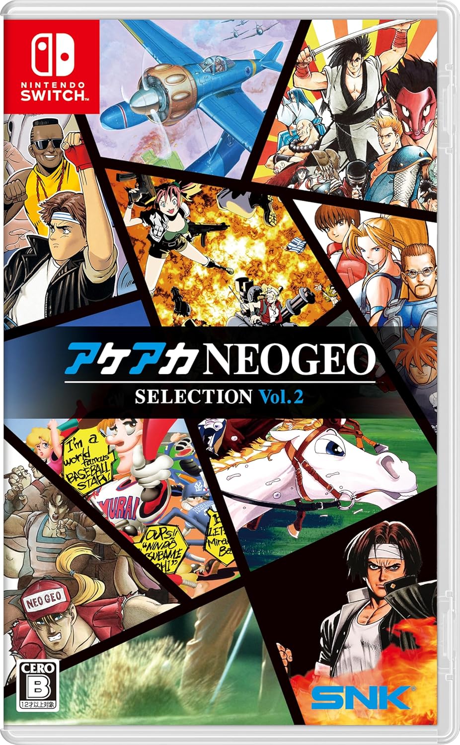ACA NEOGEO Selection (Multi-Language) for Nintendo Switch