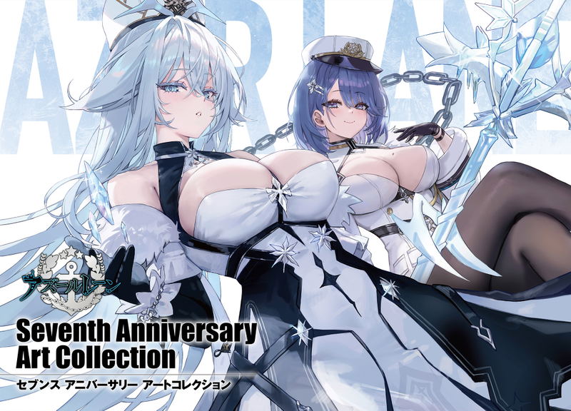 Azur Lane Seventh Anniversary Art Collection image 1