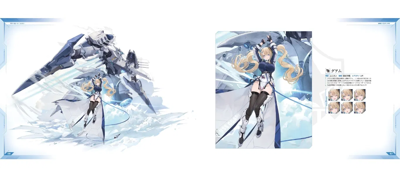azur-lane-seventh-anniversary- azur-lane-seventh-anniversary-