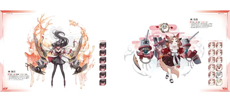Azur Lane Seventh Anniversary Art Collection image 3
