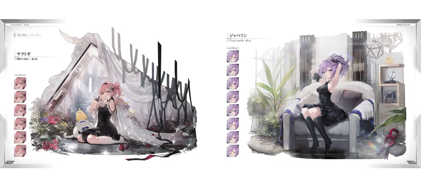 Azur Lane Seventh Anniversary Art Collection