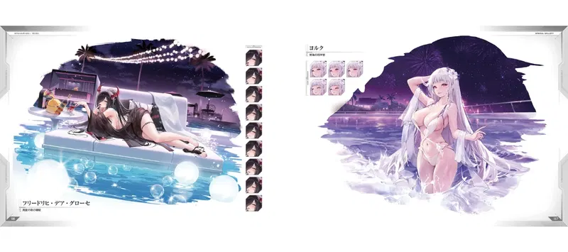 Azur Lane Seventh Anniversary Art Collection image 5