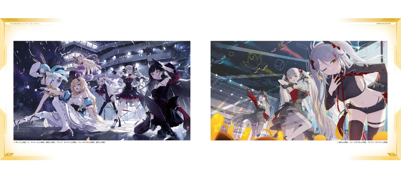 Azur Lane Seventh Anniversary Art Collection Azur Lane Seventh Anniversary Art Collection