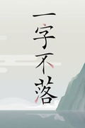 Chinatris <span class="ext" style="background-color: #2a475e; color: #FFFFFF;">STEAM</span> <span class="ext ext_digital">digital</span> thumbnail 1