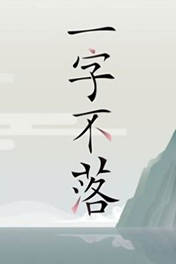 Chinatris <span class="ext" style="background-color: #2a475e; color: #FFFFFF;">STEAM</span> <span class="ext ext_digital">digital</span> image 1