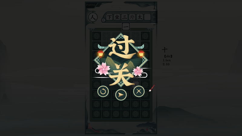 Chinatris <span class="ext" style="background-color: #2a475e; color: #FFFFFF;">STEAM</span> <span class="ext ext_digital">digital</span> image 3