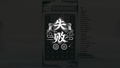 Chinatris <span class="ext" style="background-color: #2a475e; color: #FFFFFF;">STEAM</span> <span class="ext ext_digital">digital</span> thumbnail 9