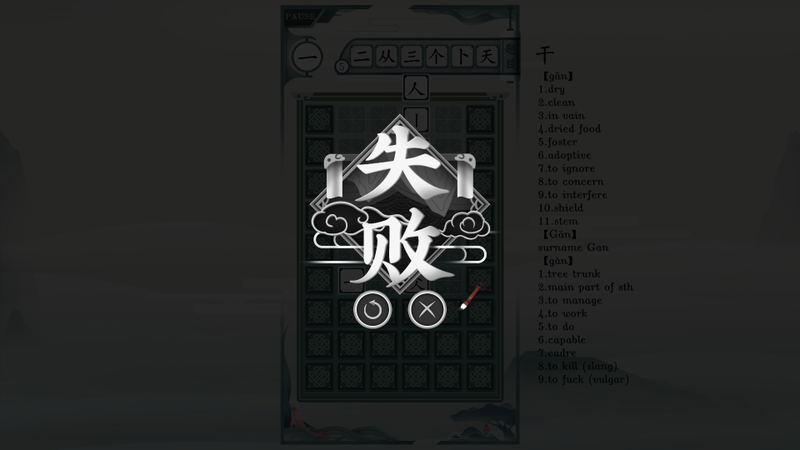 Chinatris <span class="ext" style="background-color: #2a475e; color: #FFFFFF;">STEAM</span> <span class="ext ext_digital">digital</span> image 9