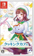 Debut Project Cooking Cafe thumbnail 1