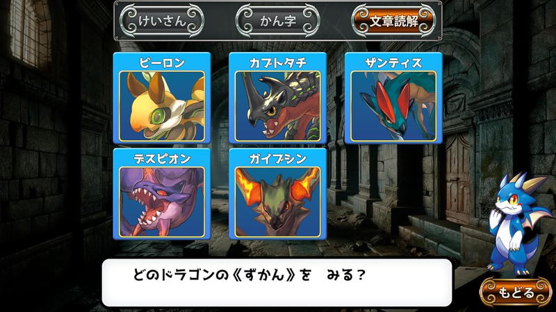 Dragon Workbook Collection 1 image 6