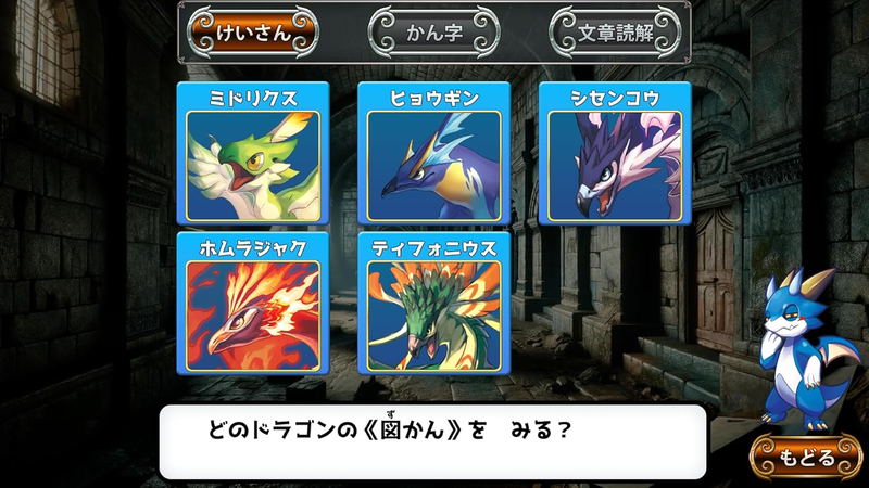Dragon Workbook Collection 2 image 5