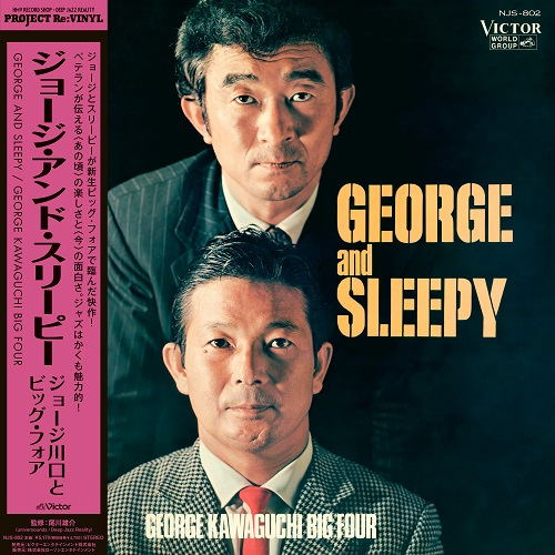 George And Sleepy (Vinyl) — Import Game Deal