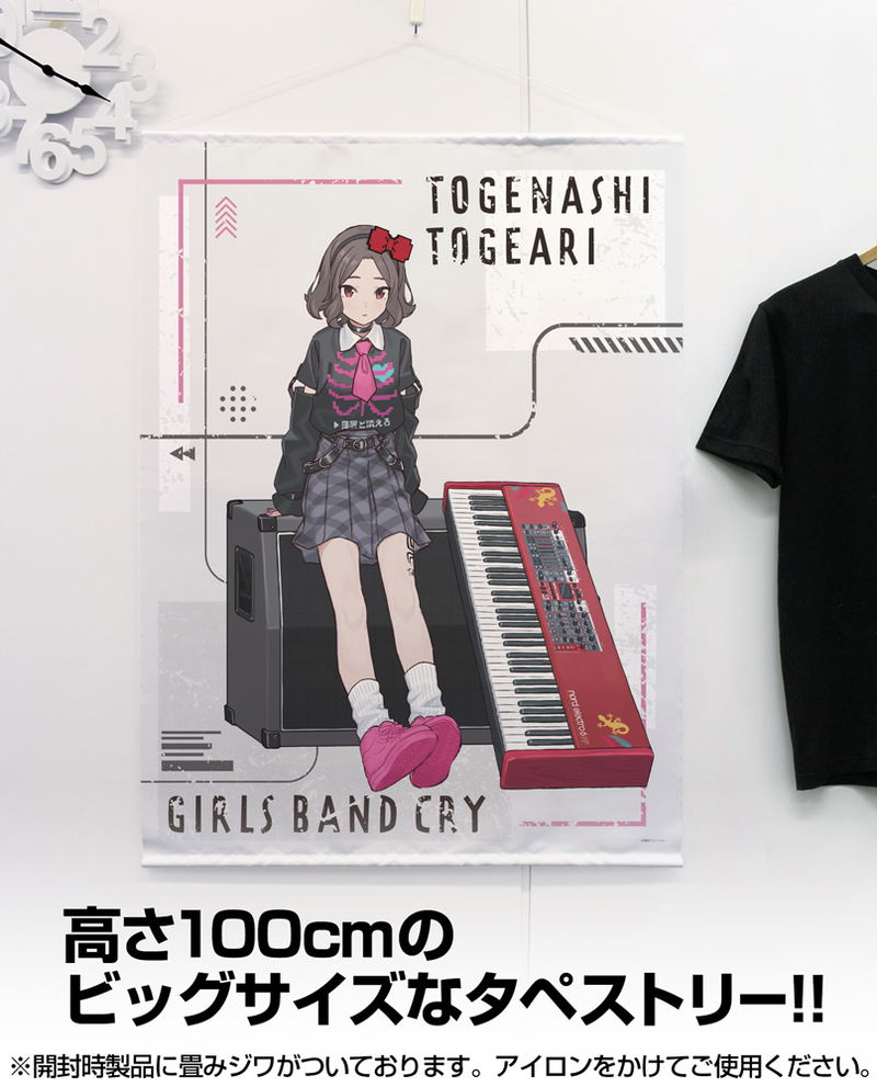 Girls Band Cry - Original Illustration Ebizuka Tomo 100cm Tapestry Artist Photo Ver. image 2