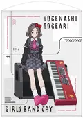 Girls Band Cry - Original Illustration Ebizuka Tomo 100cm Tapestry Artist Photo Ver. thumbnail 1