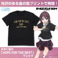 Girls Band Cry - Nina Iseri's Hope For The Best T-shirt (Black | Size XL) thumbnail 3